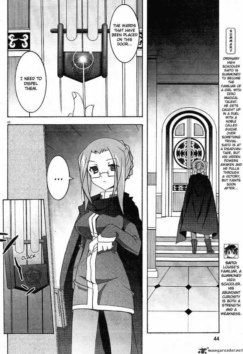 Zero No Tsukaima - Chapter 5 : The Treasury