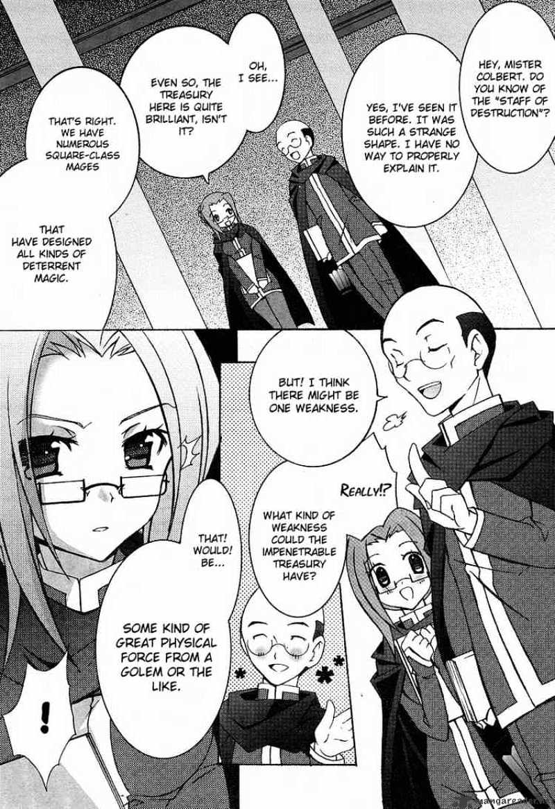 Zero No Tsukaima - Chapter 5 : The Treasury