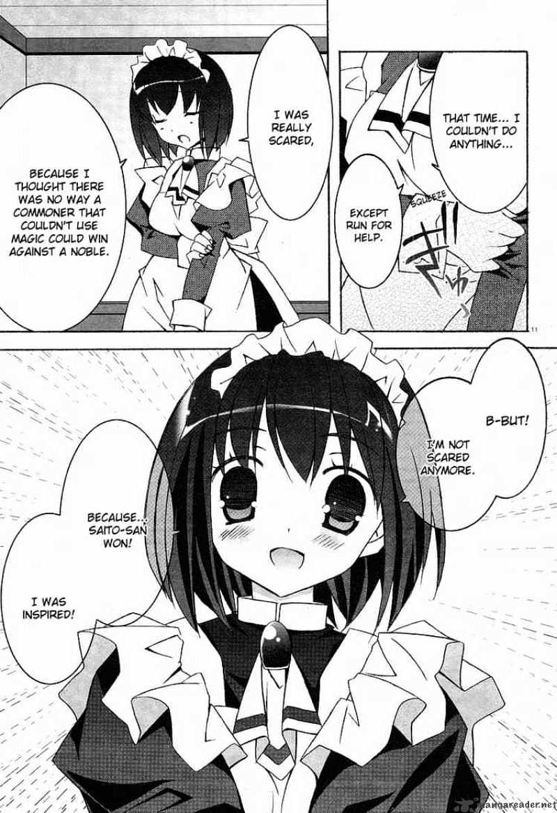 Zero No Tsukaima - Chapter 5 : The Treasury