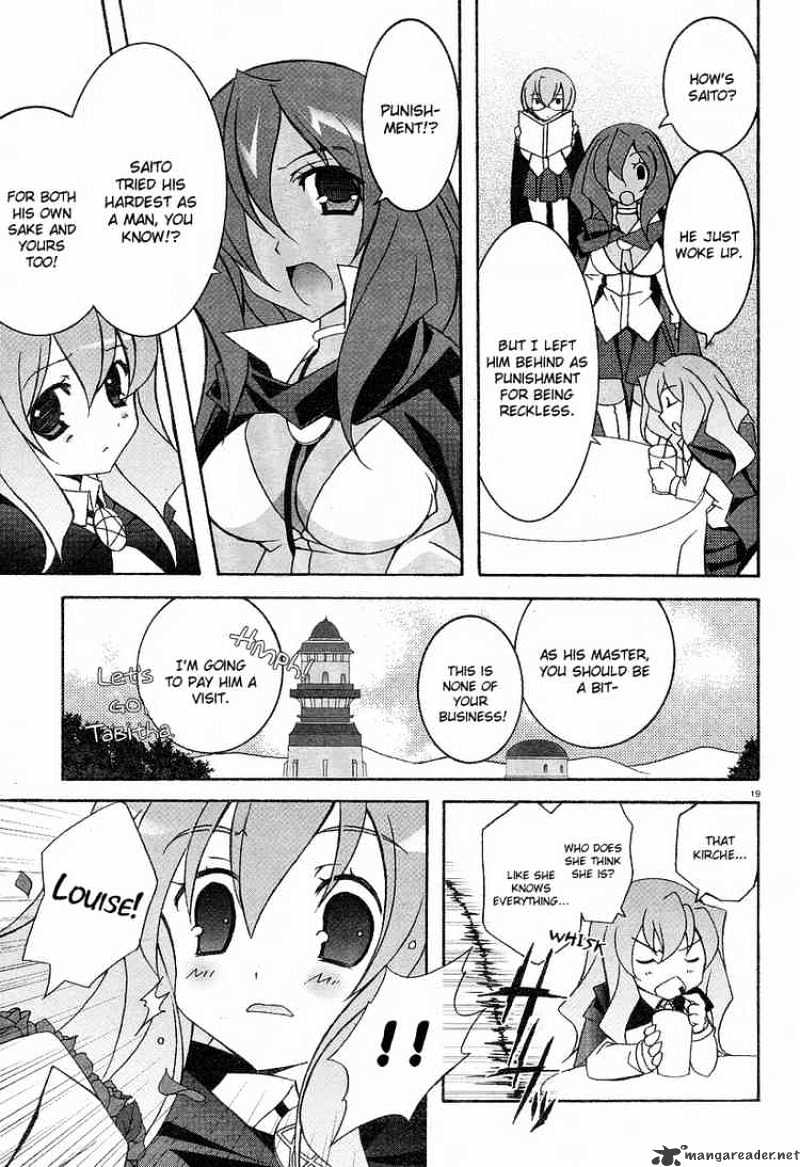 Zero No Tsukaima - Chapter 5 : The Treasury