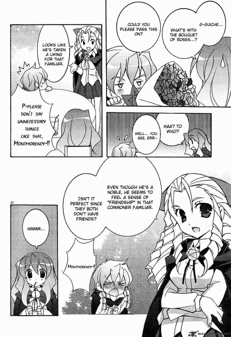 Zero No Tsukaima - Chapter 5 : The Treasury