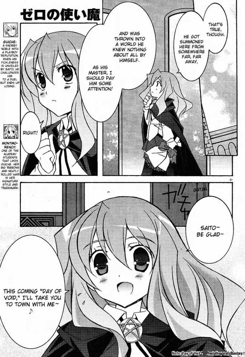 Zero No Tsukaima - Chapter 5 : The Treasury