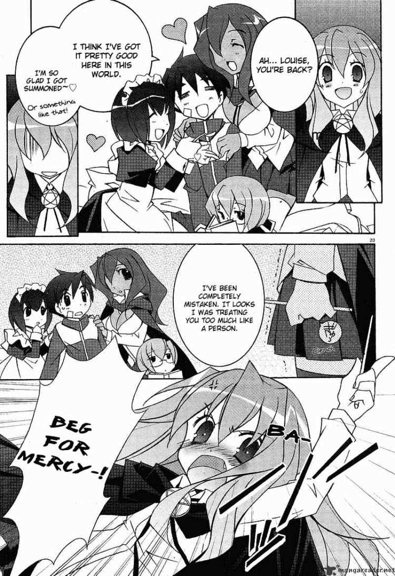 Zero No Tsukaima - Chapter 5 : The Treasury