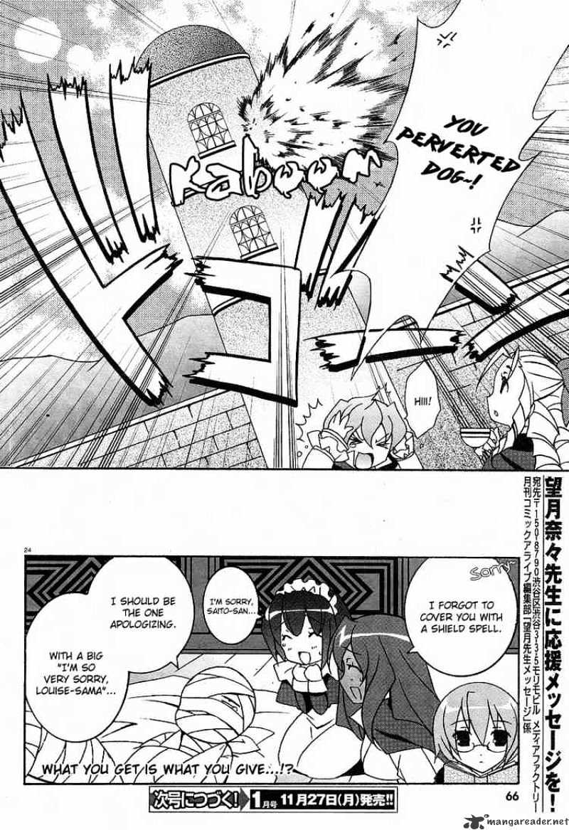 Zero No Tsukaima - Chapter 5 : The Treasury