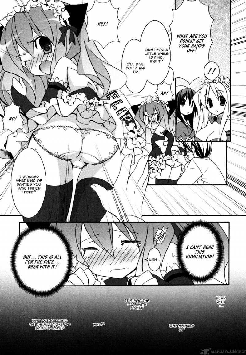 Zero No Tsukaima - Chapter 33 : Familiar S 1