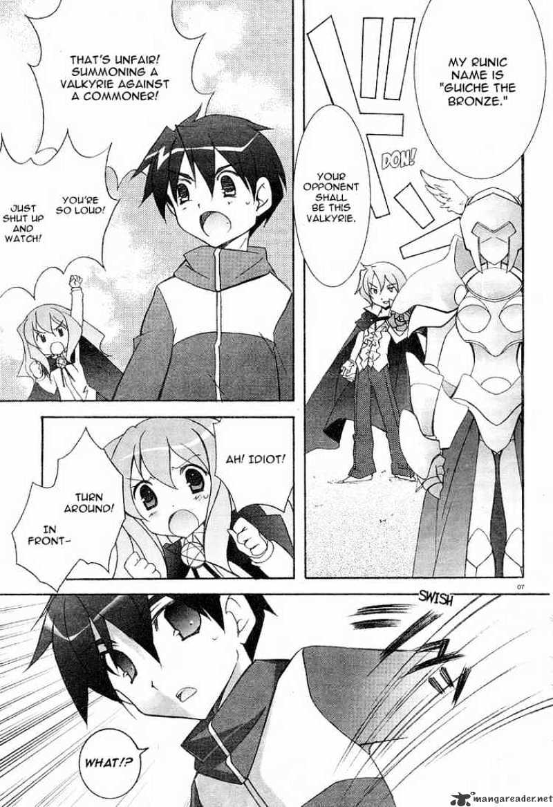 Zero No Tsukaima - Chapter 4 : Gandalfr