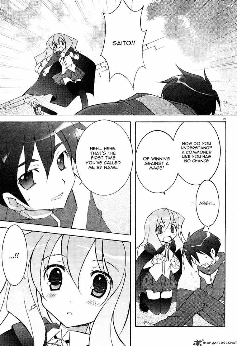 Zero No Tsukaima - Chapter 4 : Gandalfr