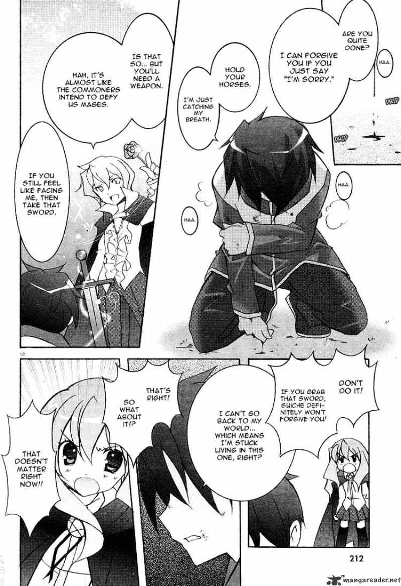 Zero No Tsukaima - Chapter 4 : Gandalfr