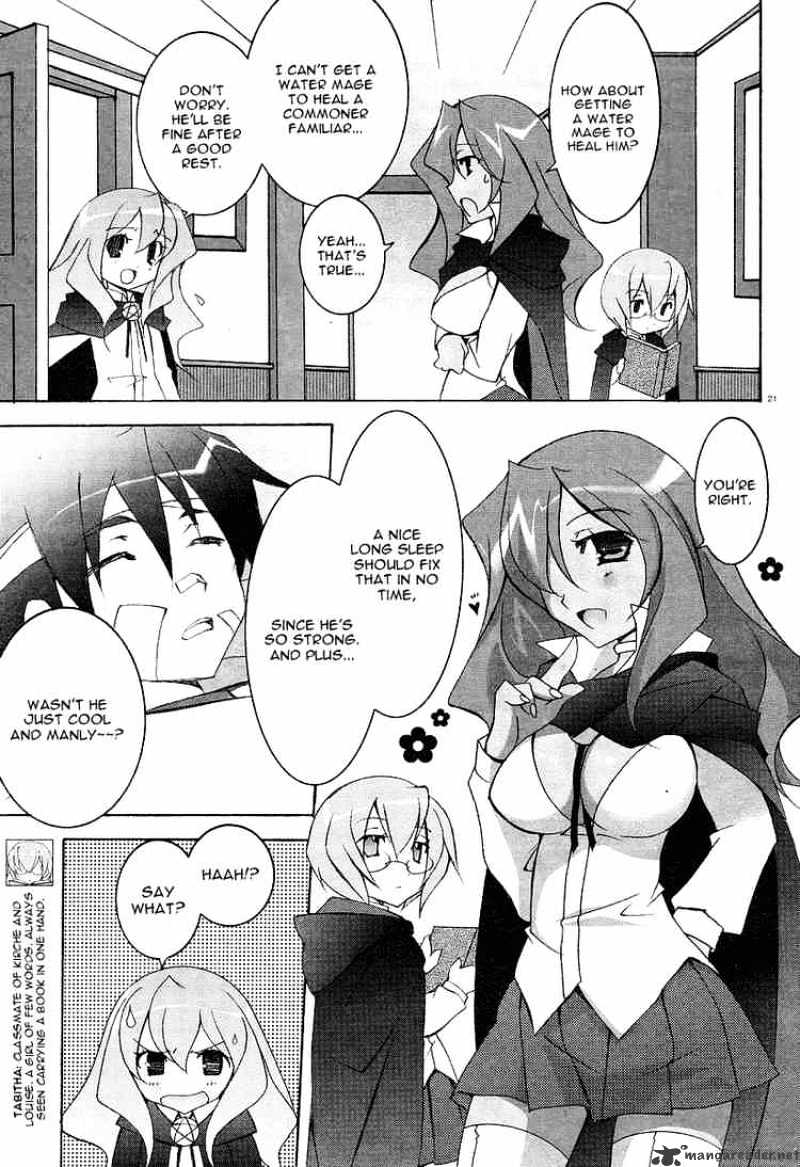 Zero No Tsukaima - Chapter 4 : Gandalfr