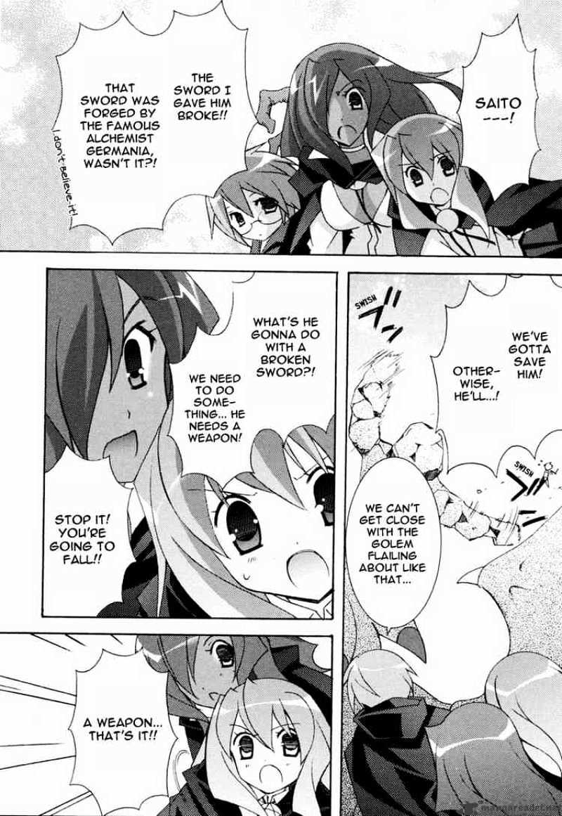 Zero No Tsukaima - Chapter 9 : The Staff Of Destruction