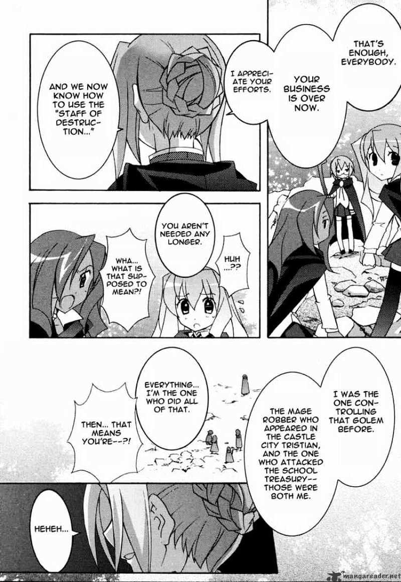 Zero No Tsukaima - Chapter 9 : The Staff Of Destruction