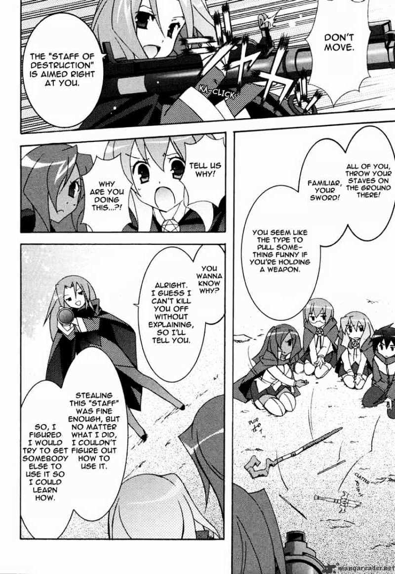 Zero No Tsukaima - Chapter 9 : The Staff Of Destruction