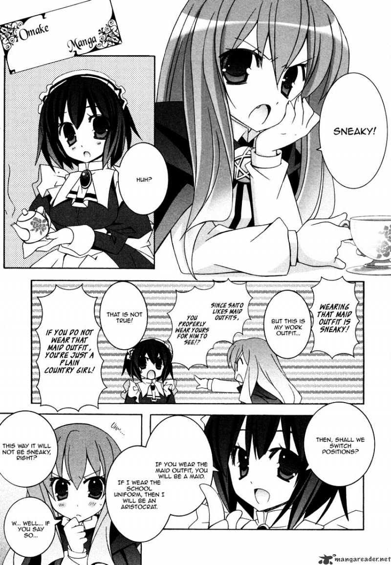 Zero No Tsukaima - Chapter 32 : Omake