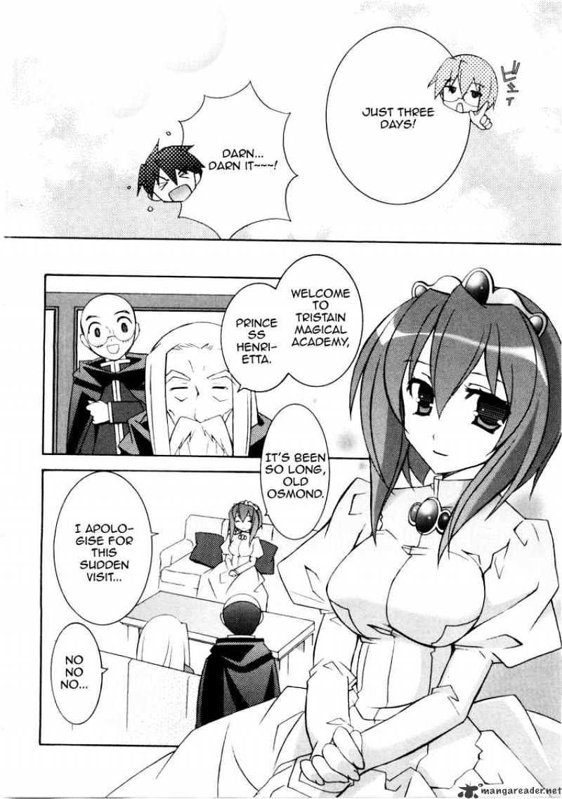 Zero No Tsukaima - Chapter 12 : The Princess  Melancholy