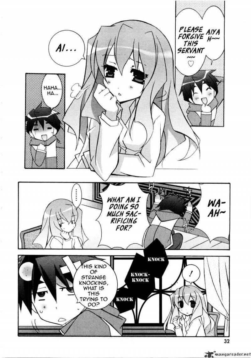 Zero No Tsukaima - Chapter 12 : The Princess  Melancholy