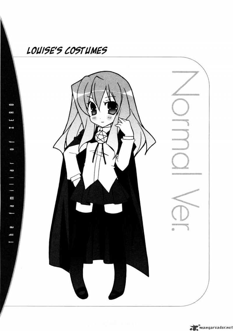 Zero No Tsukaima - Chapter 12 : The Princess  Melancholy