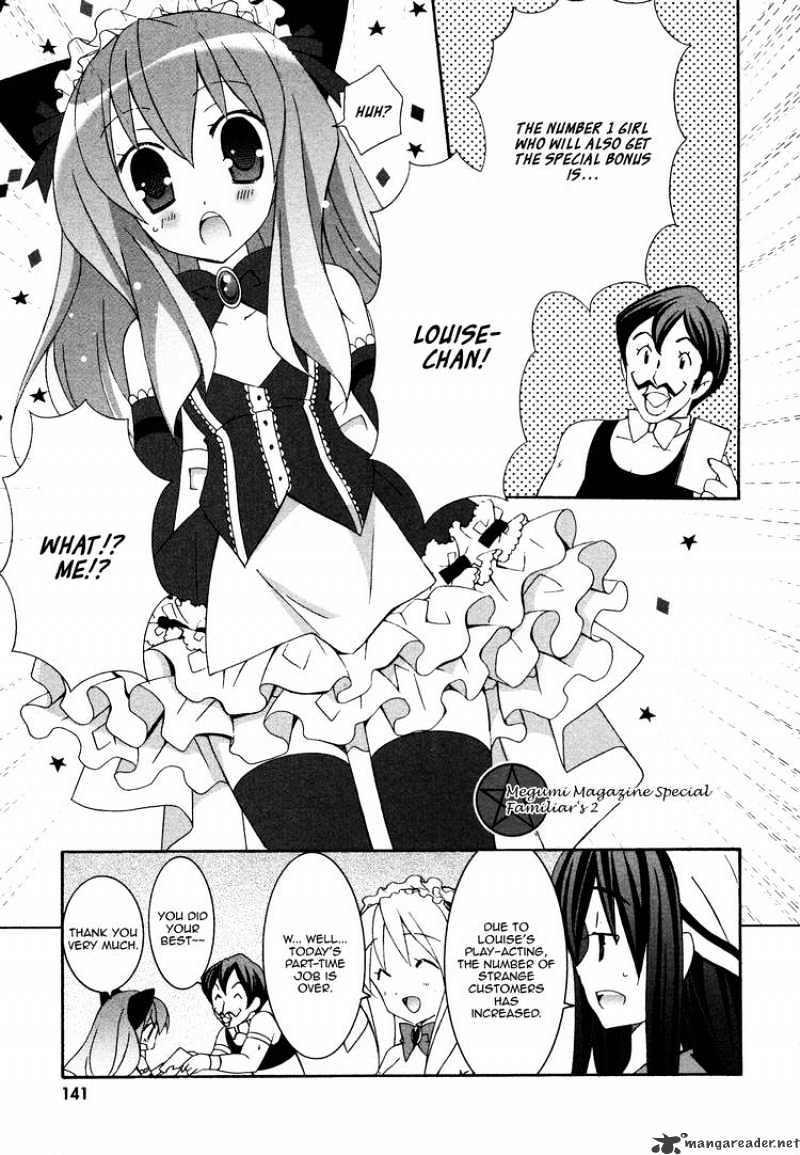 Zero No Tsukaima - Chapter 34 : Familiar S 2