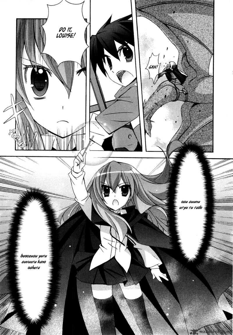 Zero No Tsukaima - Chapter 40 : The Void 2