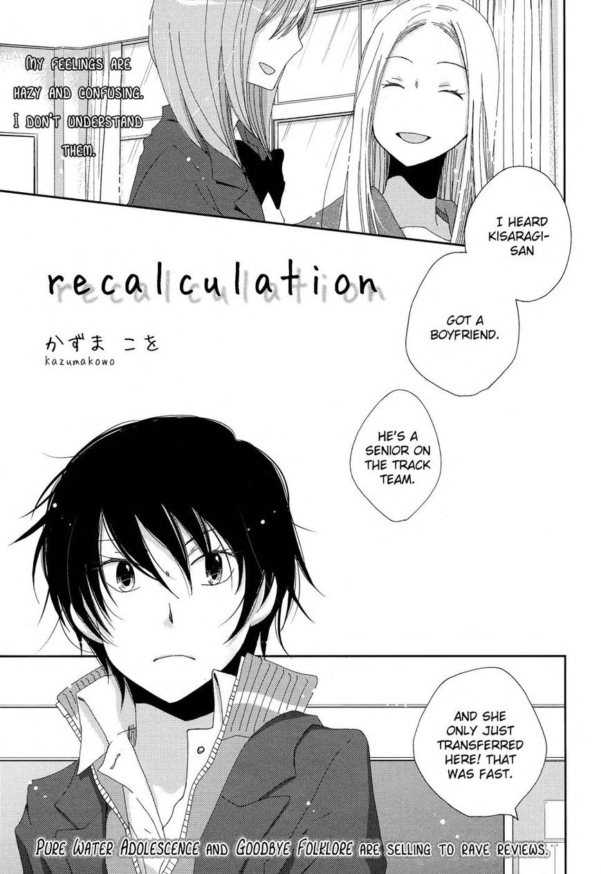 Namae Wa Mada Nai - Chapter 8 : As Yet I Have No Name Recalculation