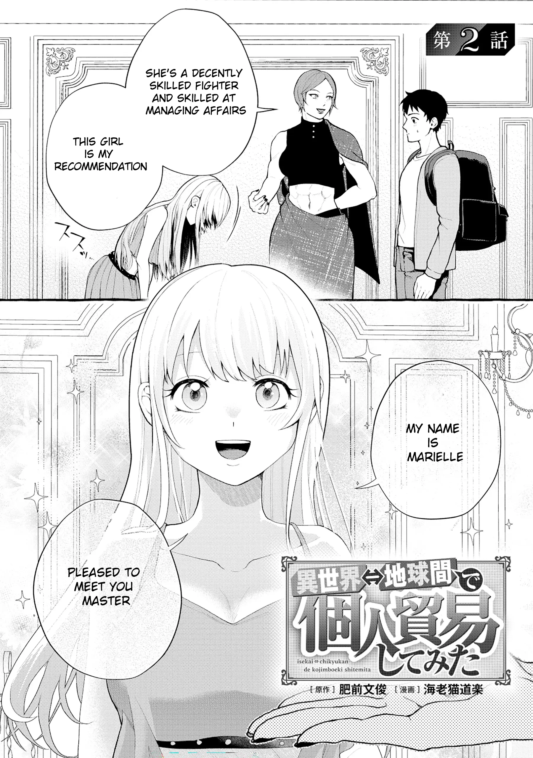 Isekai Chikyuu Kan De Kojin Boueki Shite Mita - Chapter 2.1: Chapter 2.1