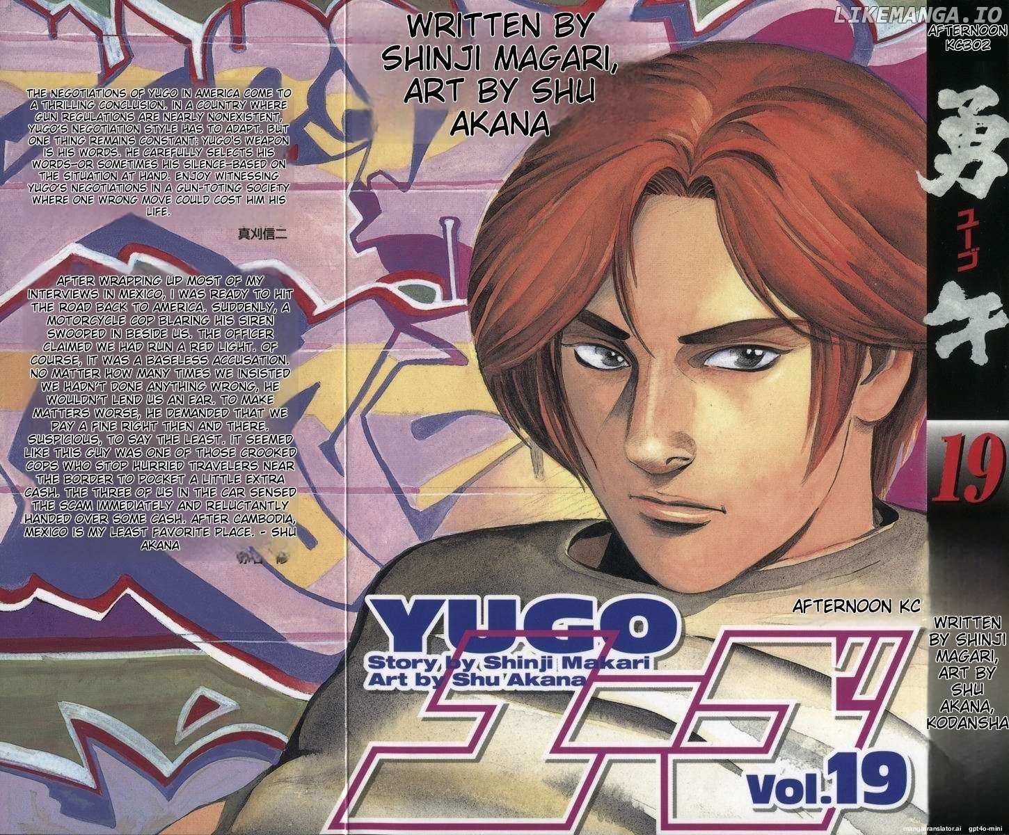 Yugo - Chapter 19