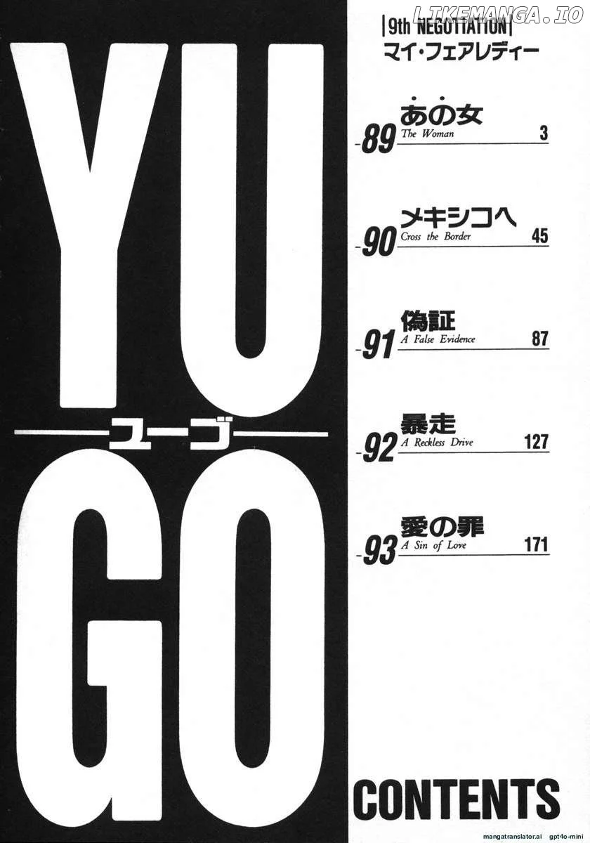 Yugo - Chapter 19