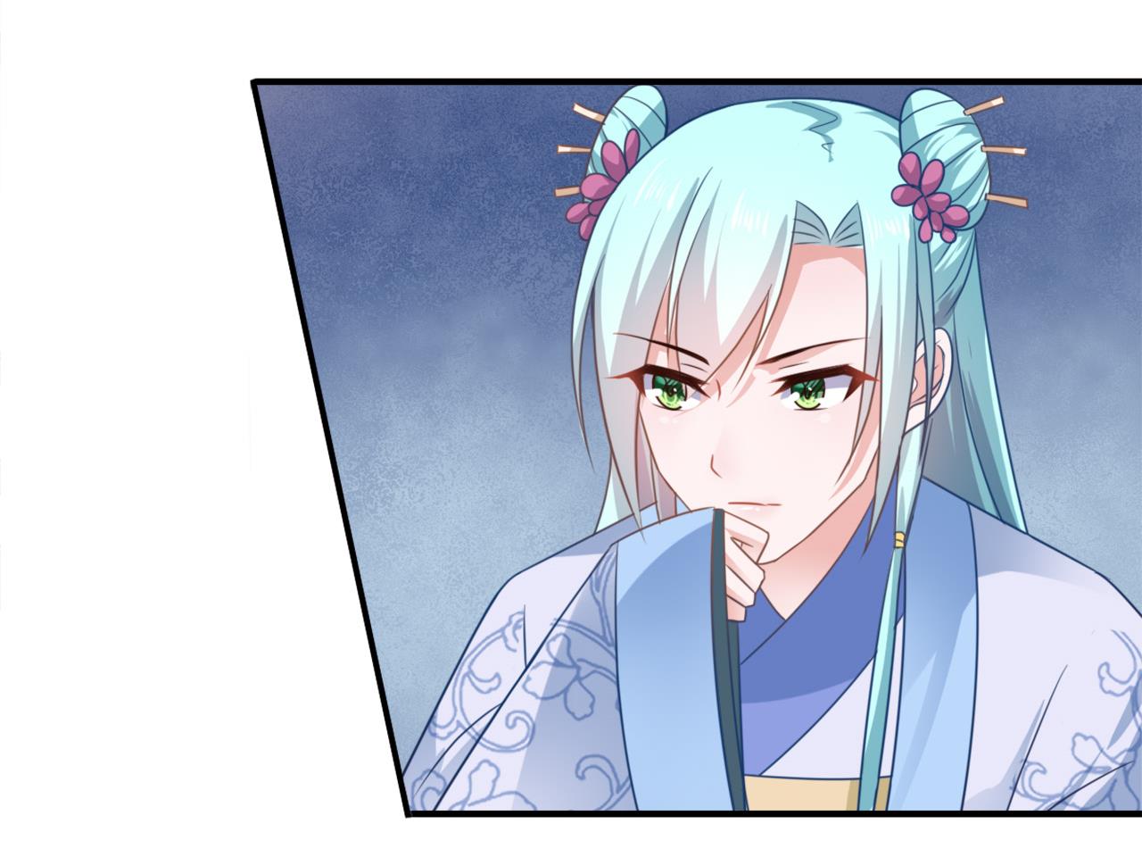 Affairs Of The Enchanting Doctor - Chapter 108: Ke'er Puts Up An Innocent And Pitiful Act