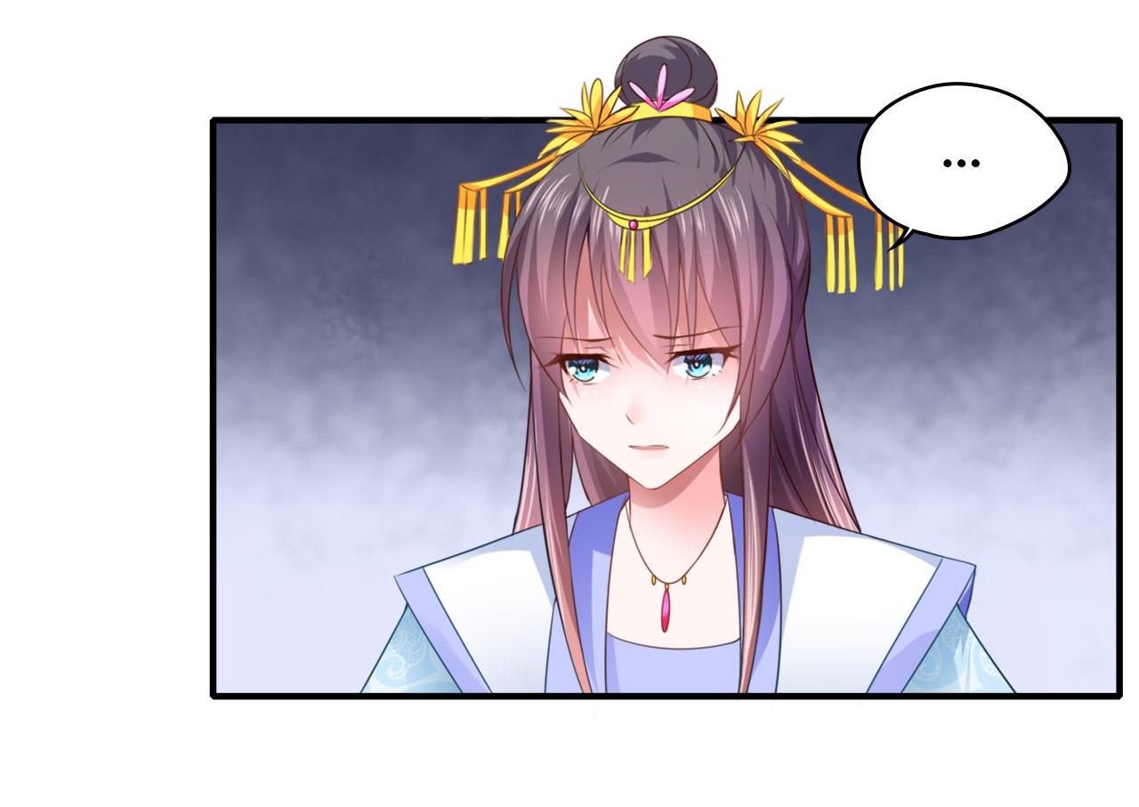 Affairs Of The Enchanting Doctor - Chapter 76: The Empress Is In Trouble!