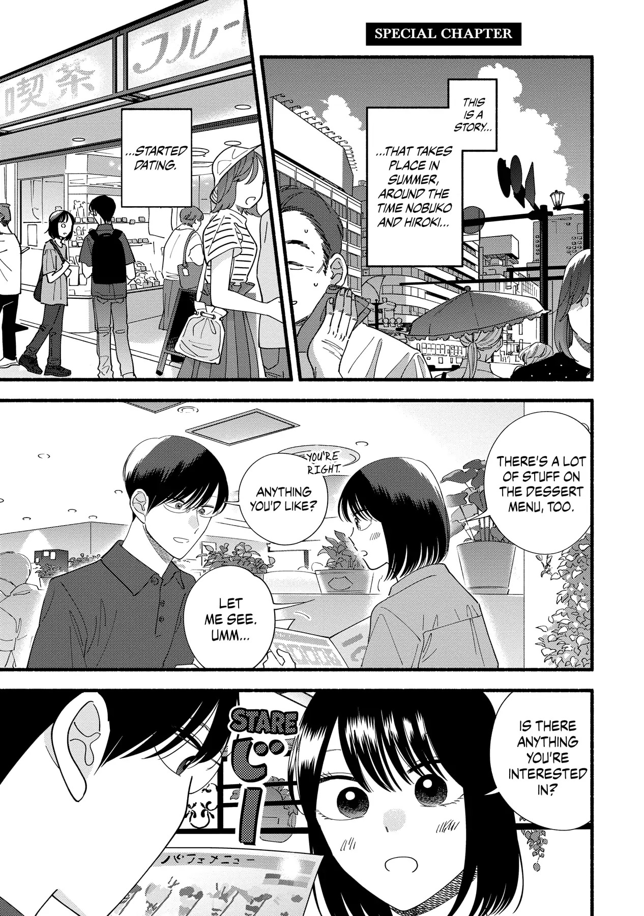 Mobuko's Love - Chapter 53.5