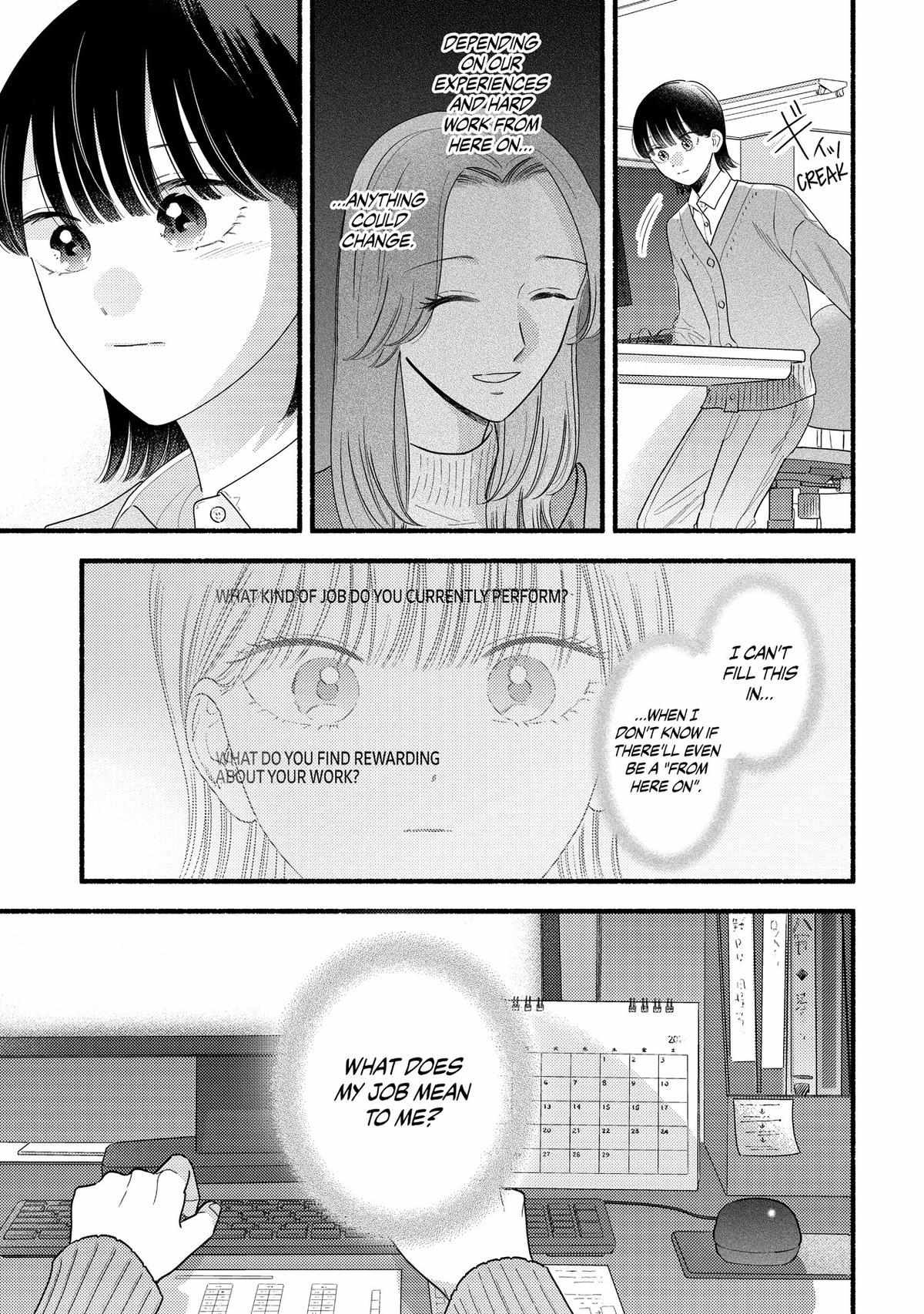 Mobuko's Love - Chapter 96