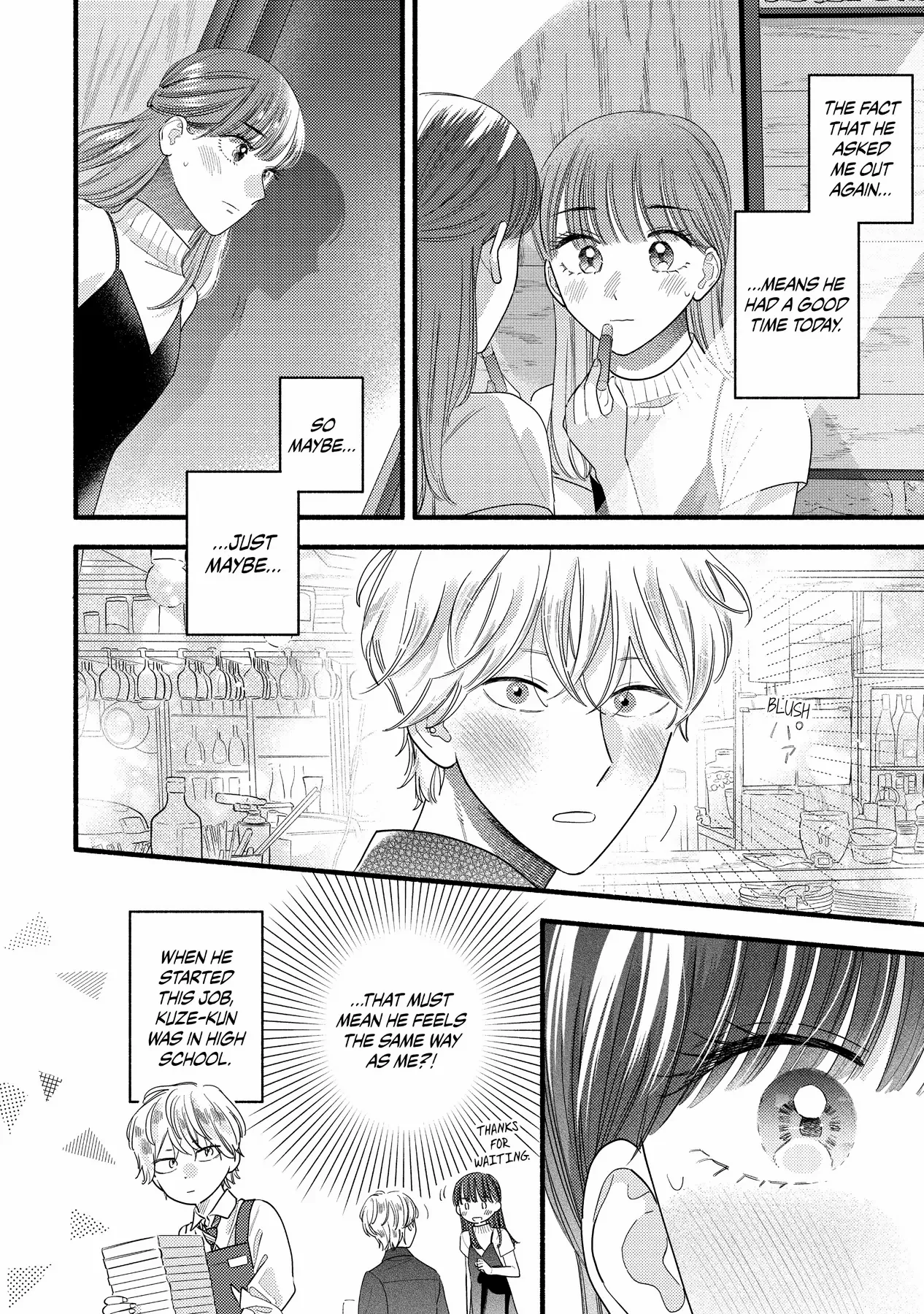 Mobuko's Love - Chapter 90.5