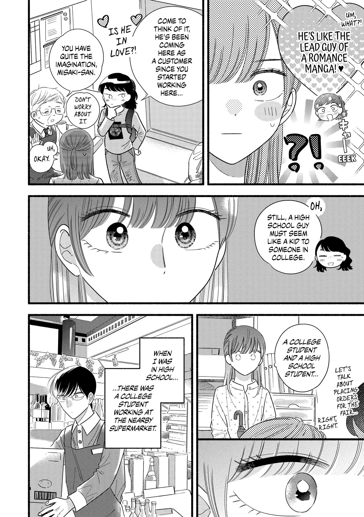 Mobuko's Love - Chapter 57.5