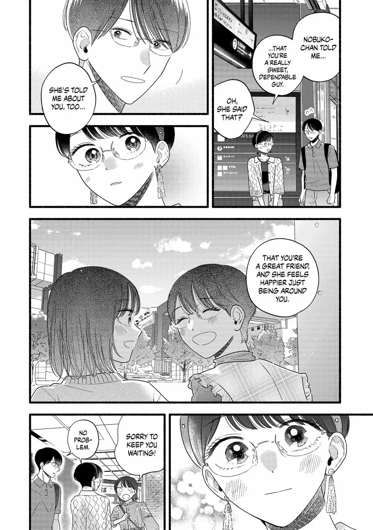 Mobuko's Love - Chapter 85