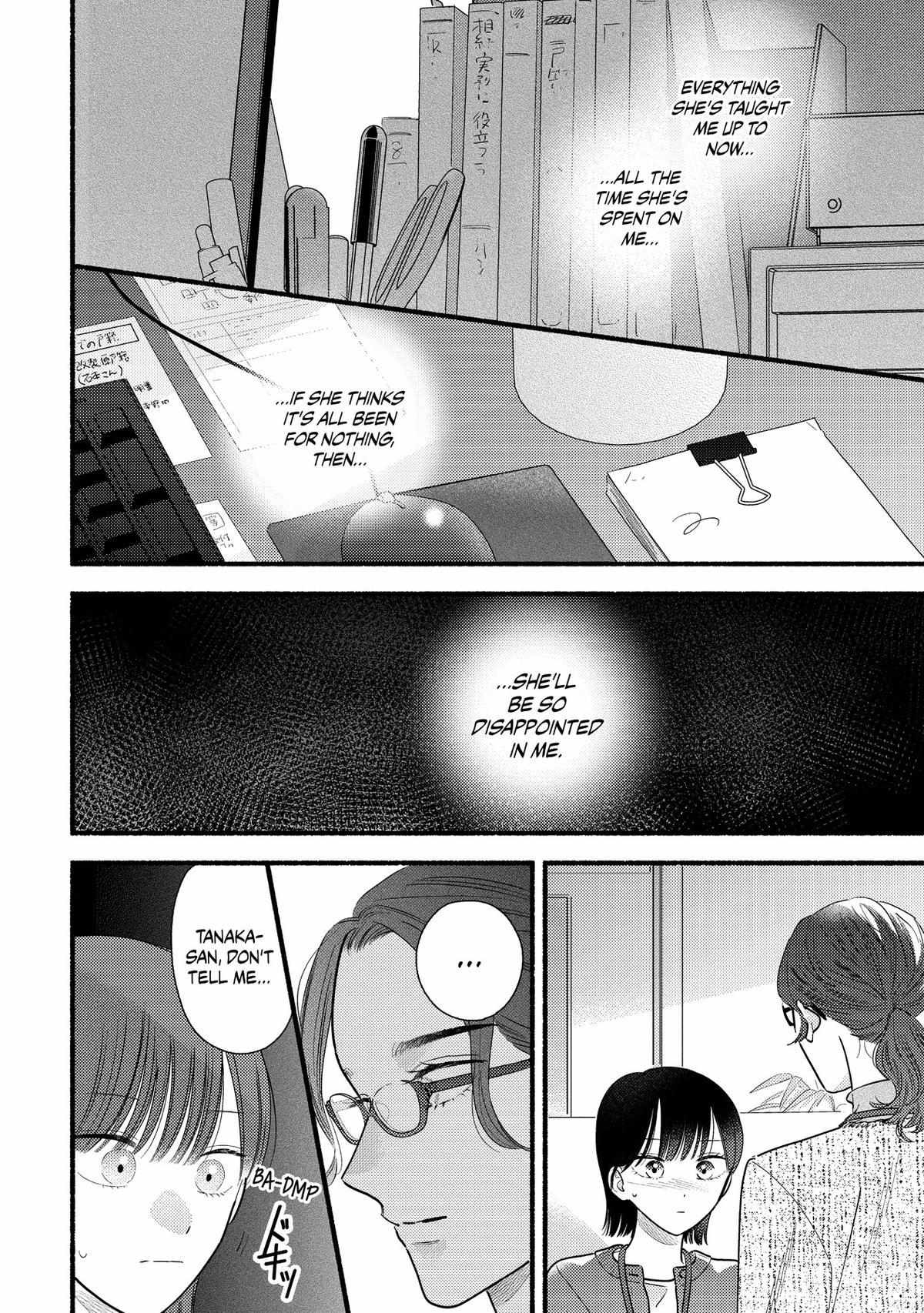 Mobuko's Love - Chapter 98