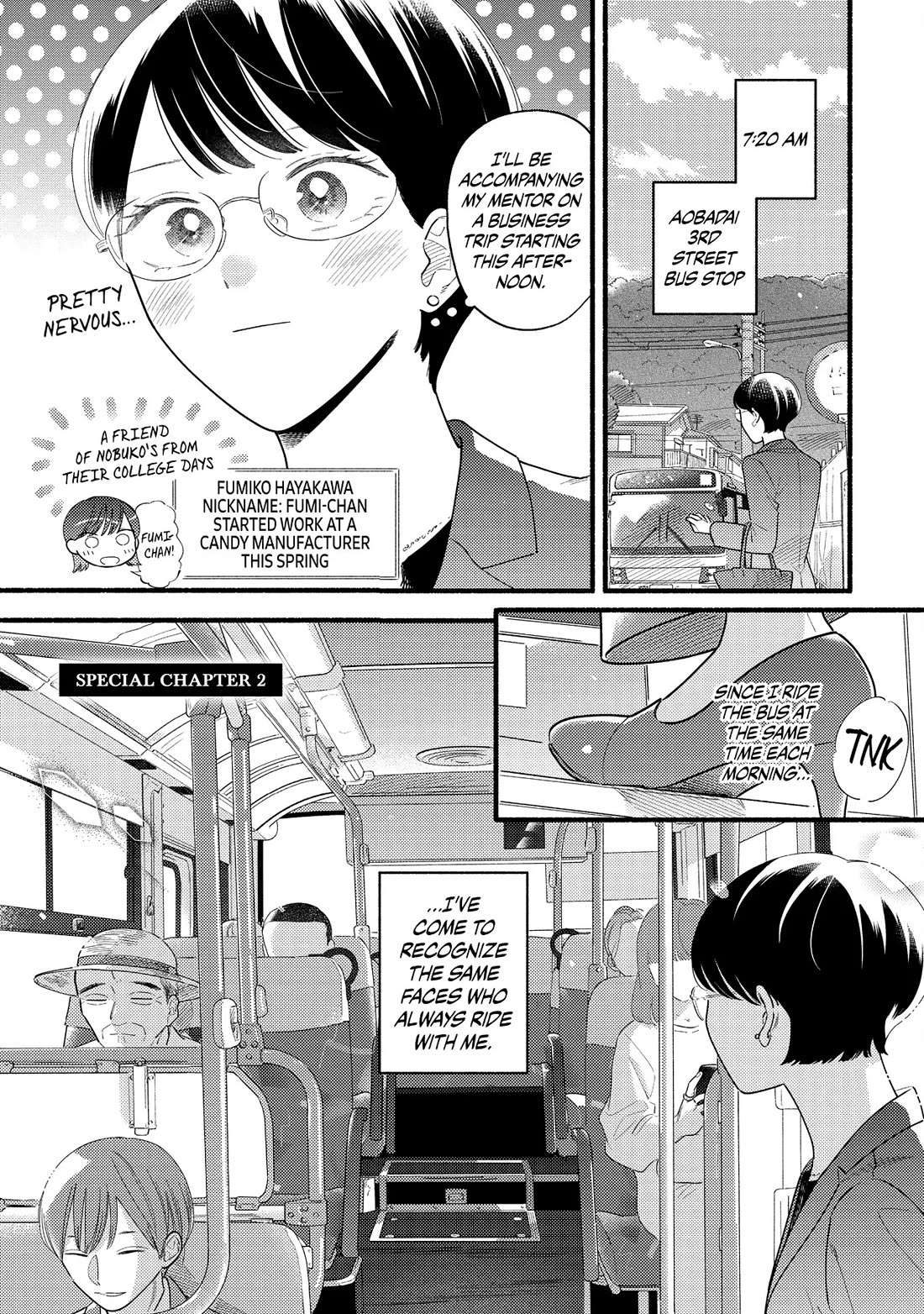 Mobuko's Love - Chapter 82.5