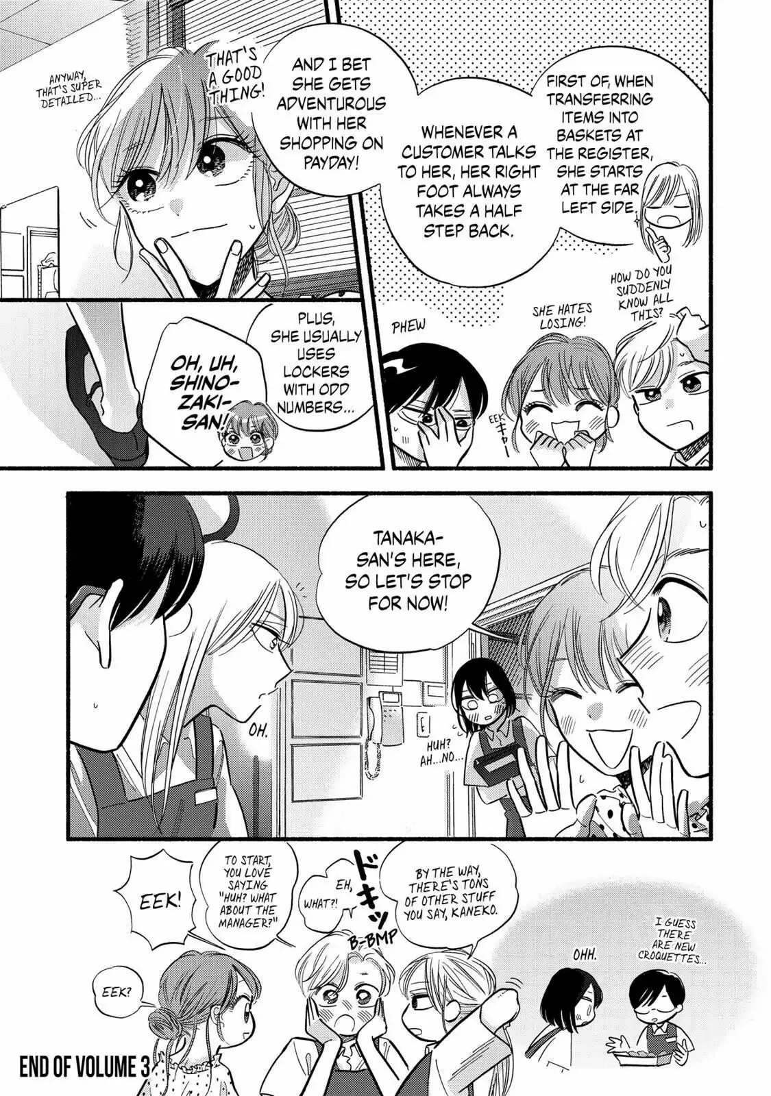 Mobuko's Love - Chapter 15.5