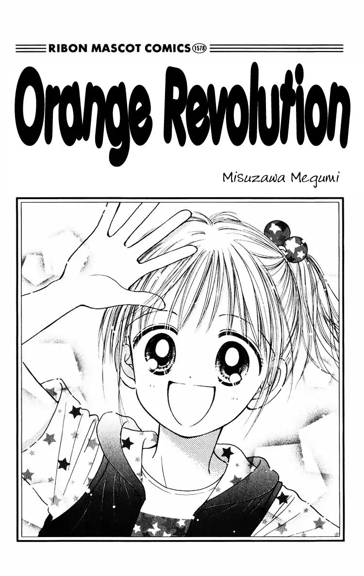 Orange Revolution - Chapter 1: Orange Revolution