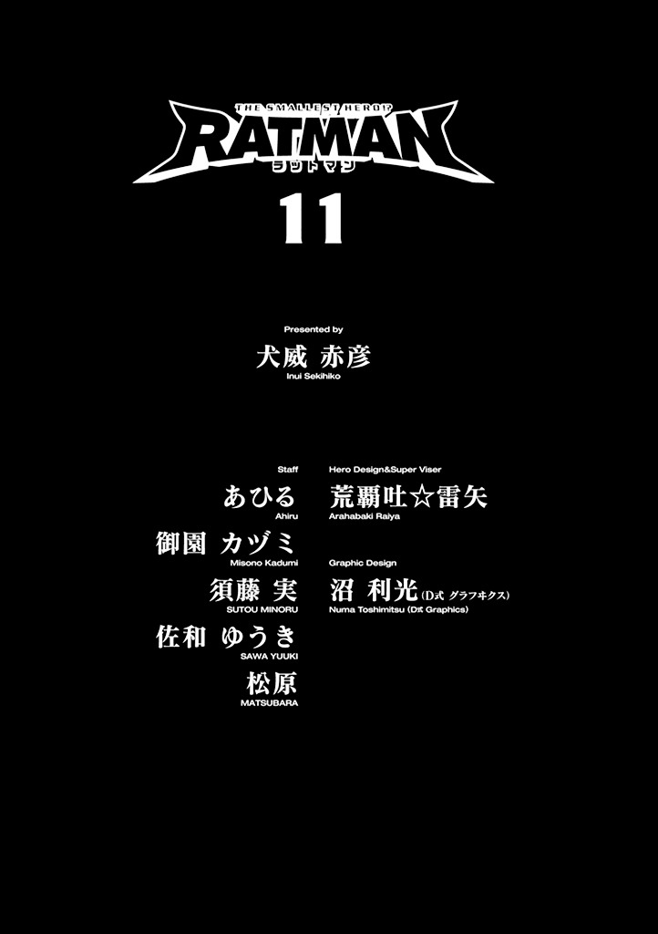 Ratman - Vol.11 Chapter 56 : The Sin