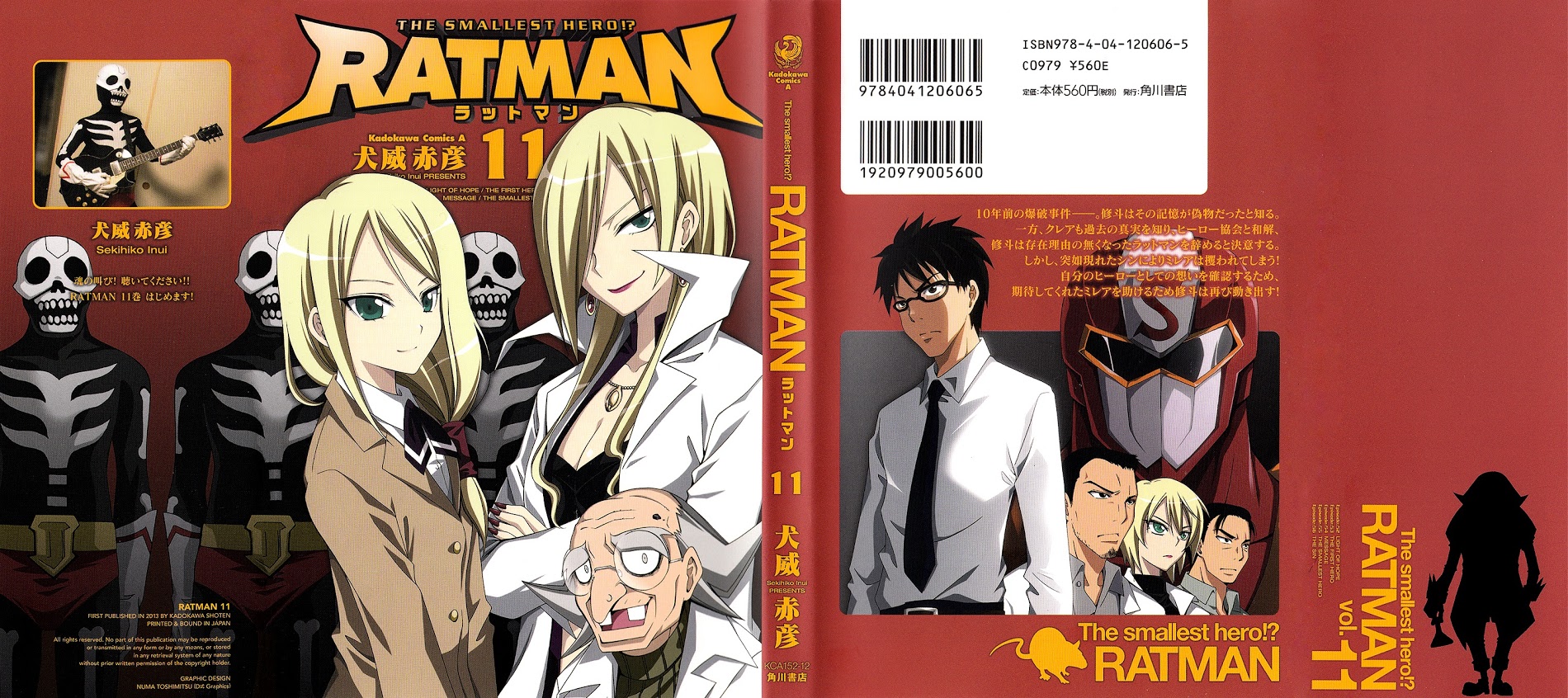 Ratman - Vol.11 Chapter 52 : Light Of Hope.