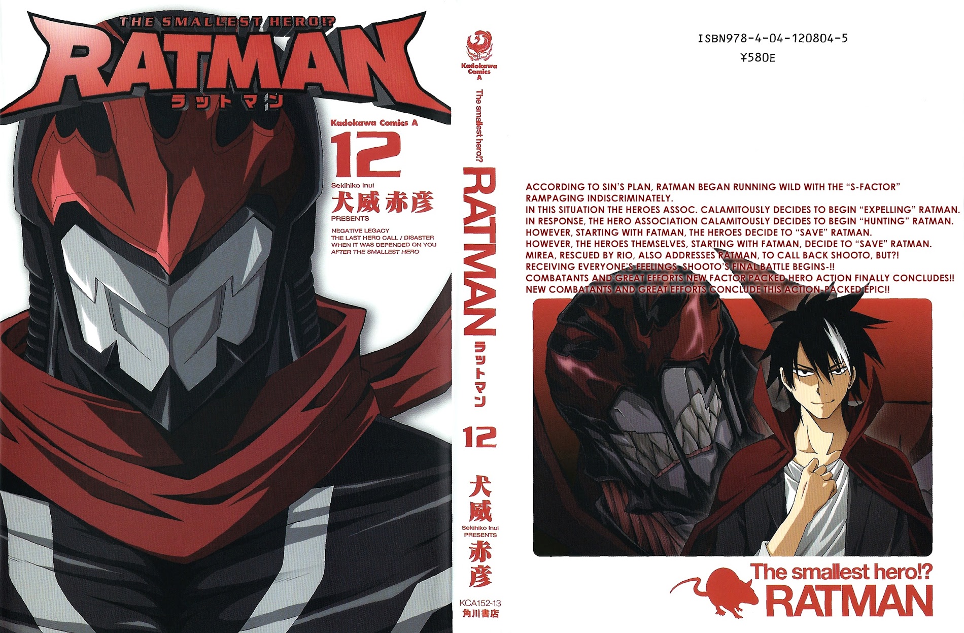 Ratman - Vol.12 Chapter 57 : Negative Legacy