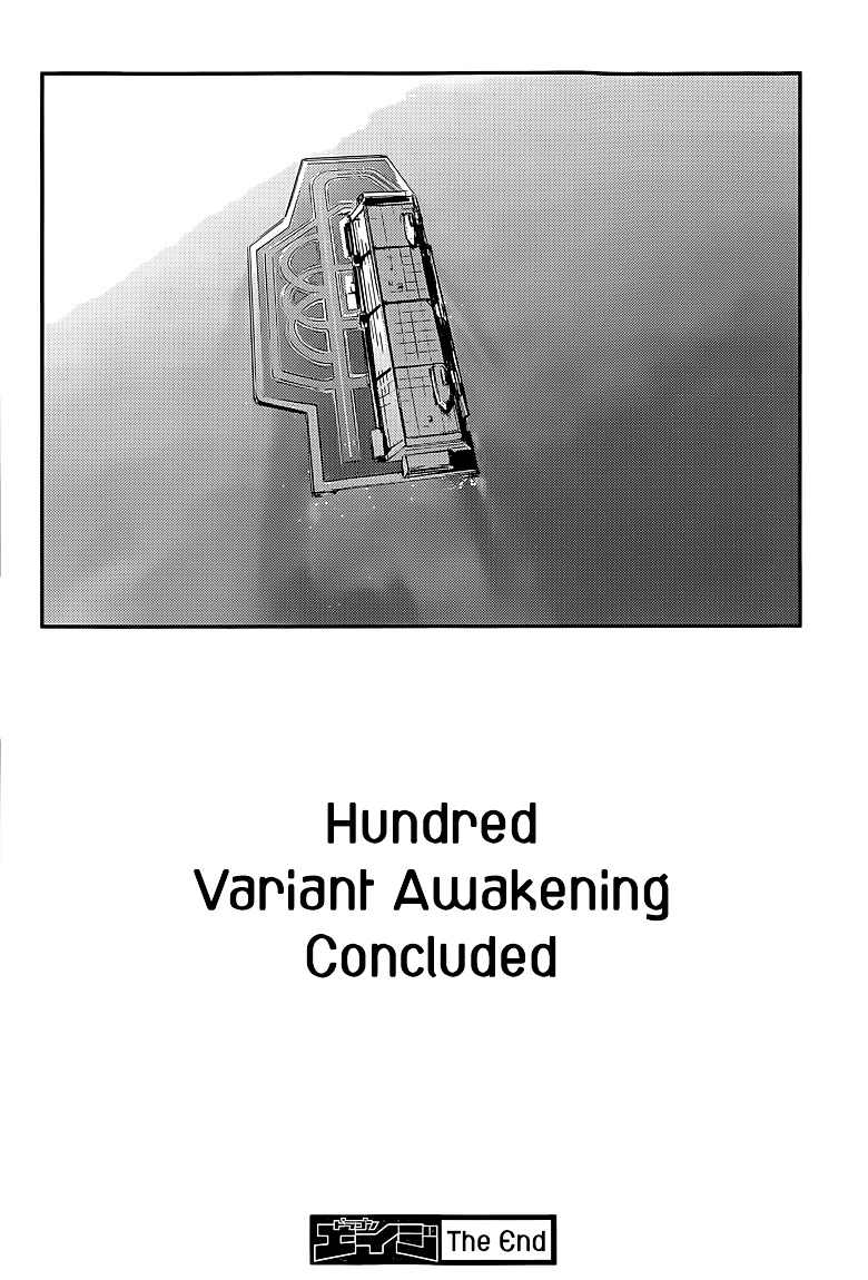 Hundred - Chapter 13 : Sortie / Unknown / Awakening 3 [End]