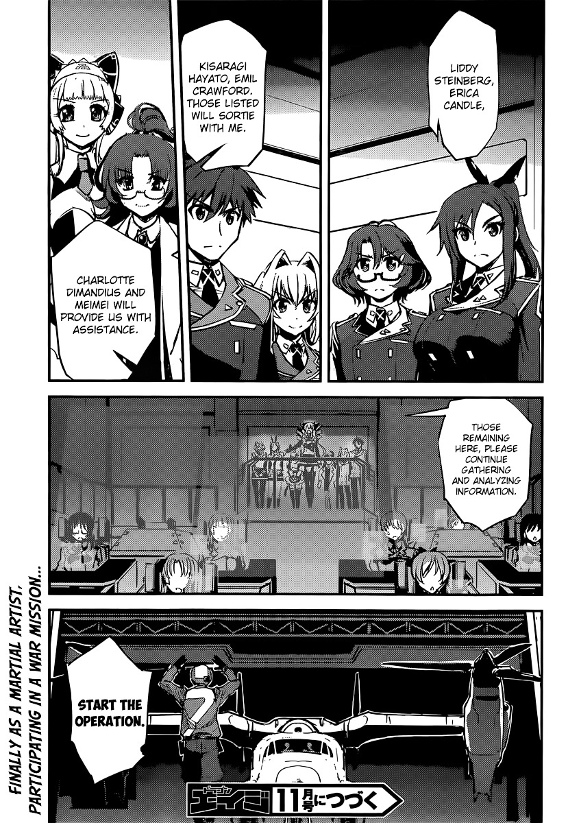 Hundred - Chapter 10 : Date / Student Council / Innocence 2