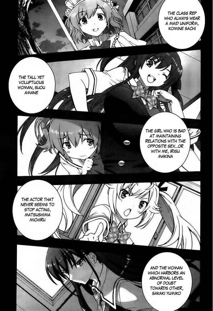 Grisaia No Kajitsu - Sanctuary Fellows - Chapter 1