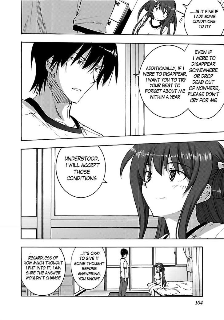 Grisaia No Kajitsu - Sanctuary Fellows - Chapter 4 : Couples