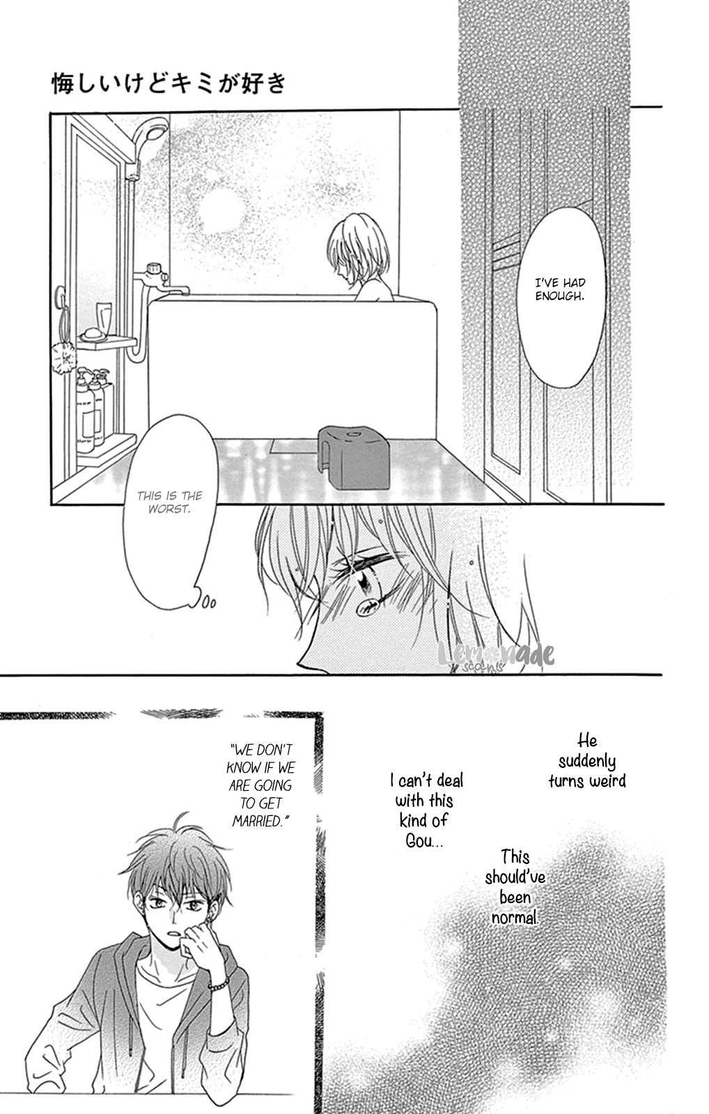 Kuyashii Kedo Kimi Ga Suki - Chapter 3