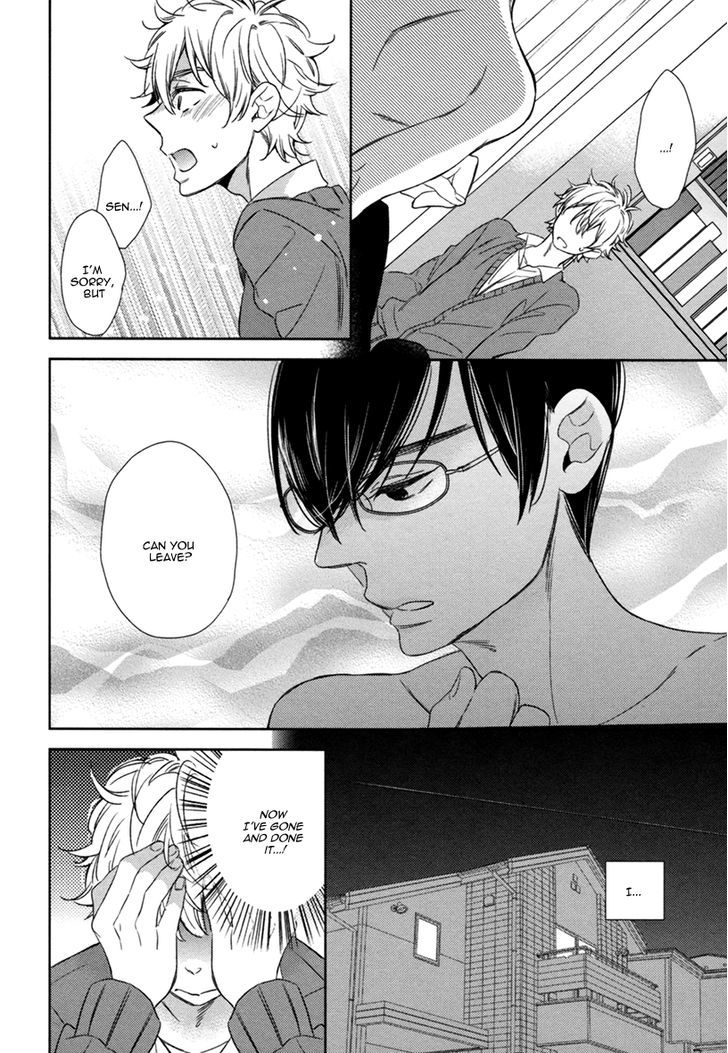 Hitotsu Futatsu Himitsu - Vol.1 Chapter 2 : One Secret, Two Secrets - Last Part