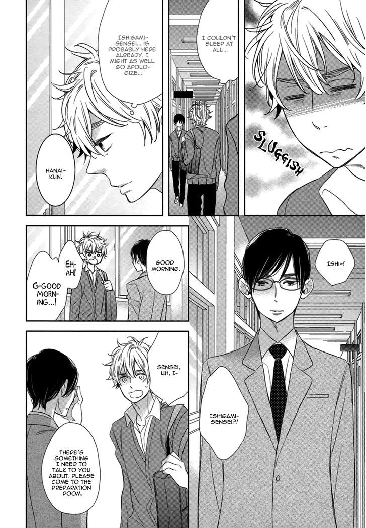 Hitotsu Futatsu Himitsu - Vol.1 Chapter 2 : One Secret, Two Secrets - Last Part