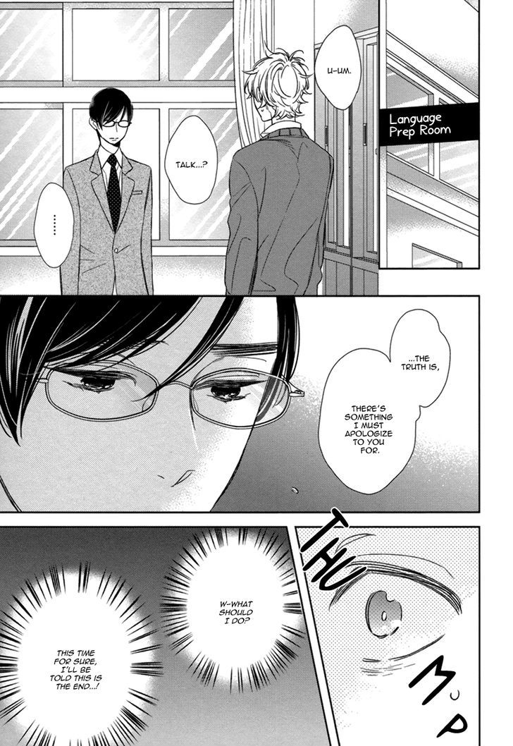 Hitotsu Futatsu Himitsu - Vol.1 Chapter 2 : One Secret, Two Secrets - Last Part