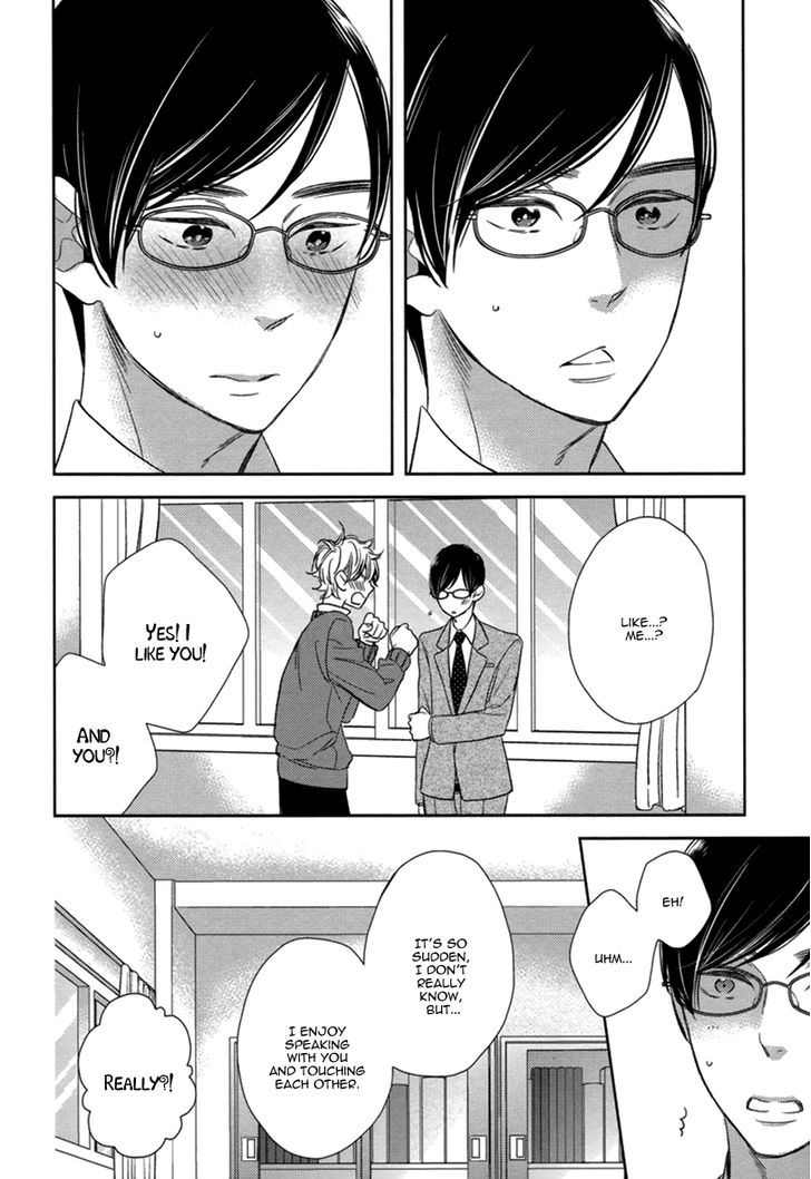 Hitotsu Futatsu Himitsu - Vol.1 Chapter 2 : One Secret, Two Secrets - Last Part