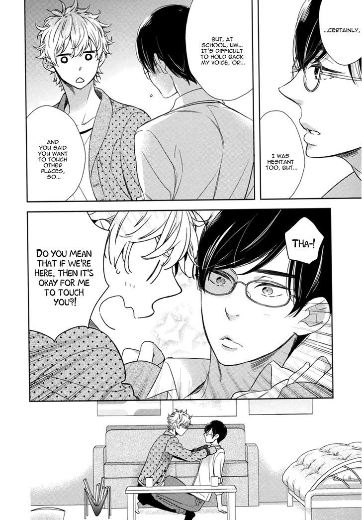 Hitotsu Futatsu Himitsu - Vol.1 Chapter 3 : One Secret, Two Secrets ~After School~